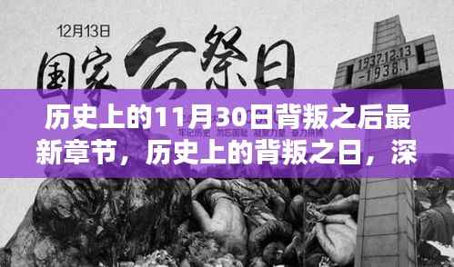 星星打烊 第9页