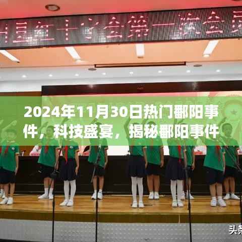 悠然自得 第8页
