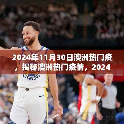 文质彬彬 第9页