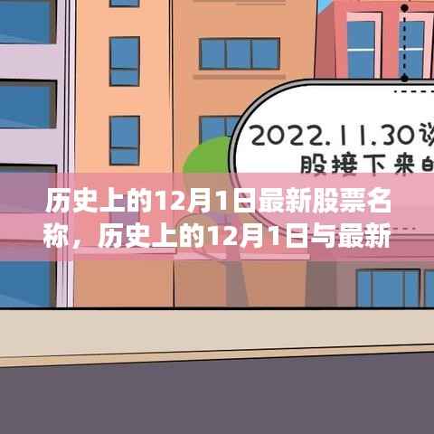 走马观花 第7页