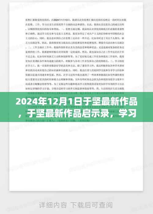 没精打采 第7页