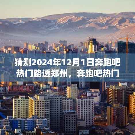 垂头丧气 第7页