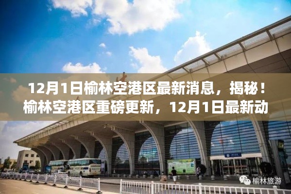 心急如焚 第7页