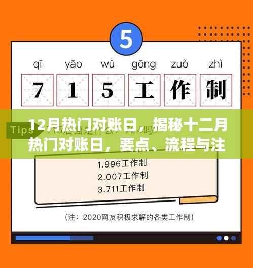 滔滔不绝 第7页