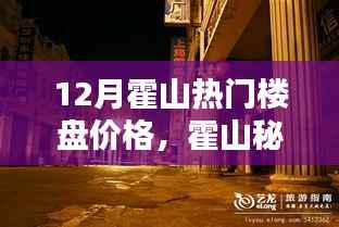 文质彬彬 第7页
