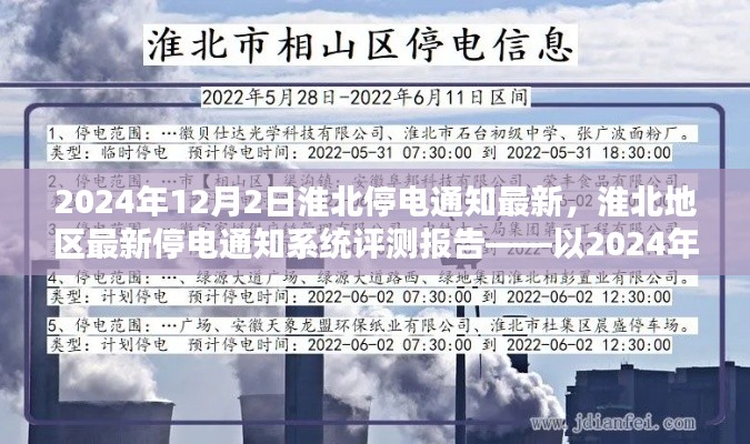 肝胆相照 第6页