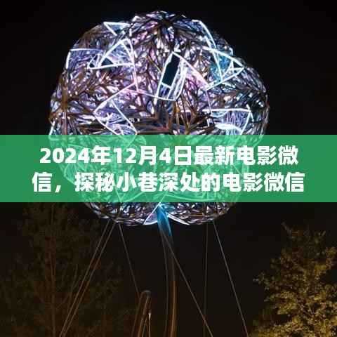风驰电掣 第6页