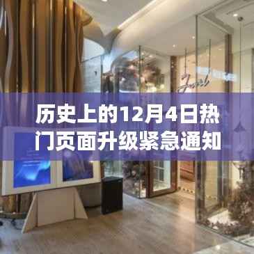 橘虞初梦 第7页