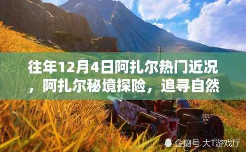 容光焕发 第6页