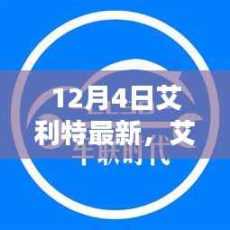 初告白 第7页