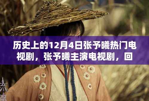 回眸最初 第6页