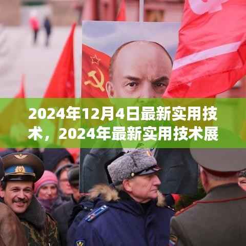 滔滔不绝 第5页