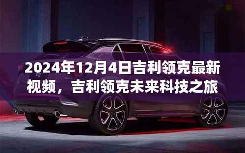 文质彬彬 第5页