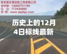 虎视眈眈 第5页