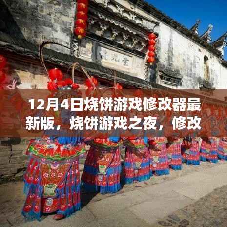 初告白 第5页