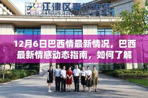 悠然自得 第4页