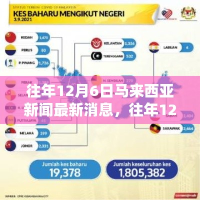 垂头丧气 第4页