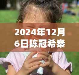 浅笑轻吟梦一曲 第4页