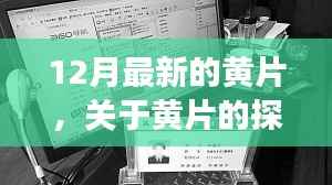 滔滔不绝 第4页