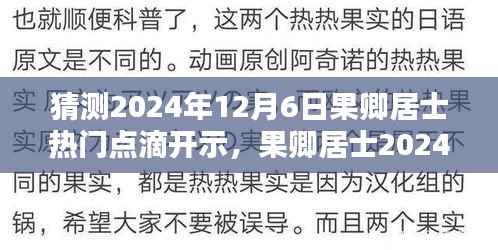 对答如流 第4页