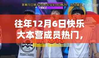 肝胆相照 第3页