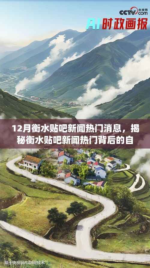 浅笑轻吟梦一曲 第3页