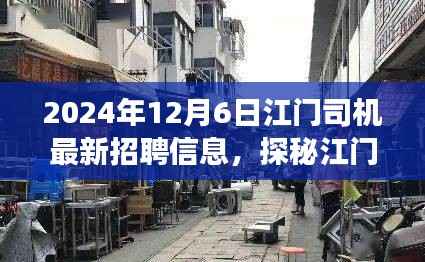 废寝忘食 第3页