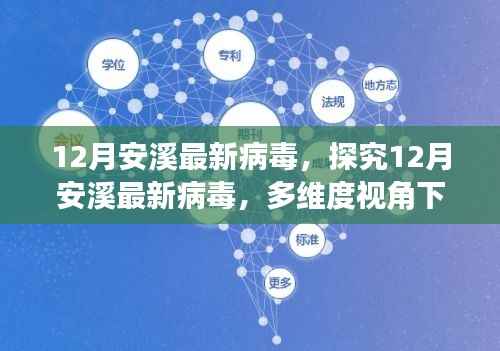 quzhikeshu 第4页