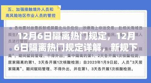 悠然自得 第3页