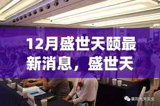 关于我们 第291页