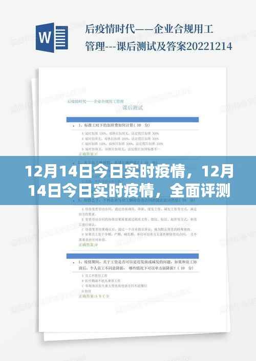 zhengzhongqishi 第2页