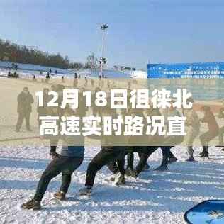 风驰电掣 第3页