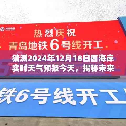 回眸最初 第3页