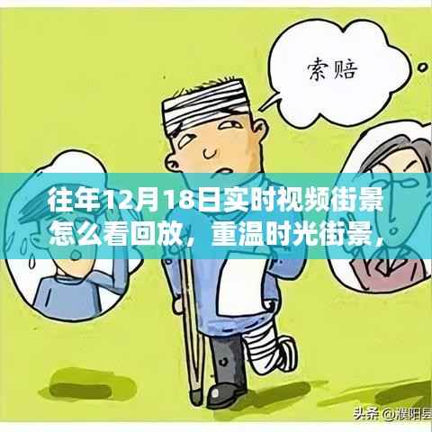 虎视眈眈 第3页