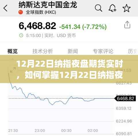 没精打采 第2页