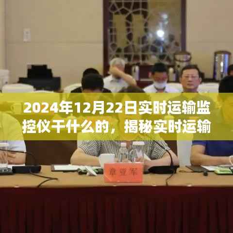 心急如焚 第2页