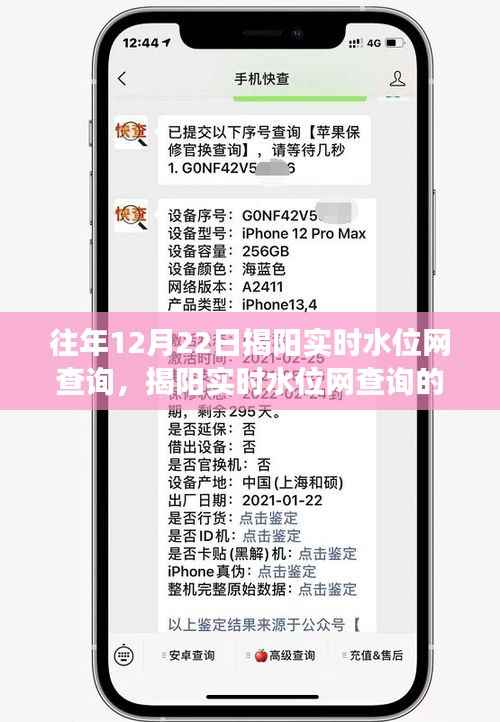 xianrenxianzhi 第3页