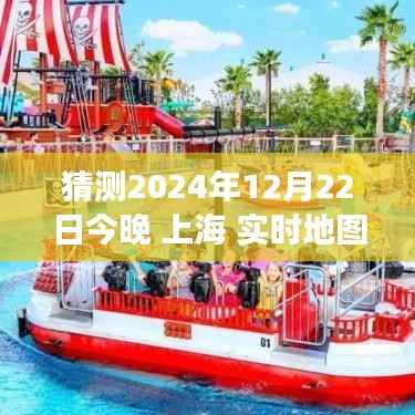 初学者指南，如何实时绘制并预测上海地图——以未来日期为例的猜测之旅