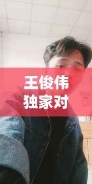 硕果仅存 第2页