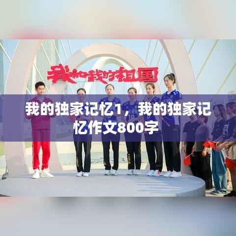 橘虞初梦 第3页