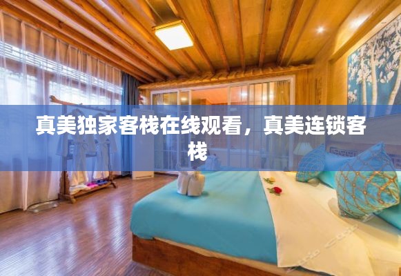 标新创异 第2页