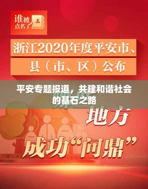 避难就易 第2页