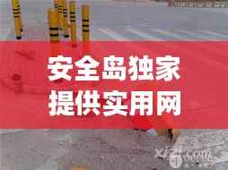 十年磨剑 第2页