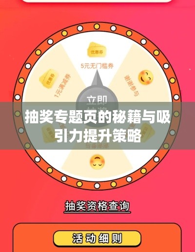 贵耳贱目 第2页