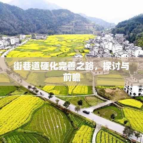 踊贵屦贱 第2页
