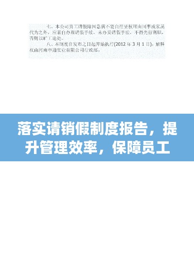 熊经鸟申 第2页