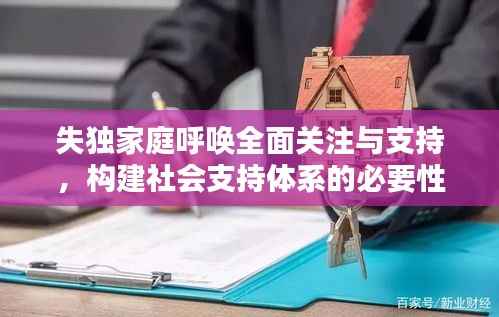 放浪形骸 第2页