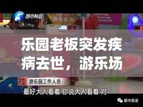 关于我们 第221页