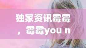 和为贵 第2页