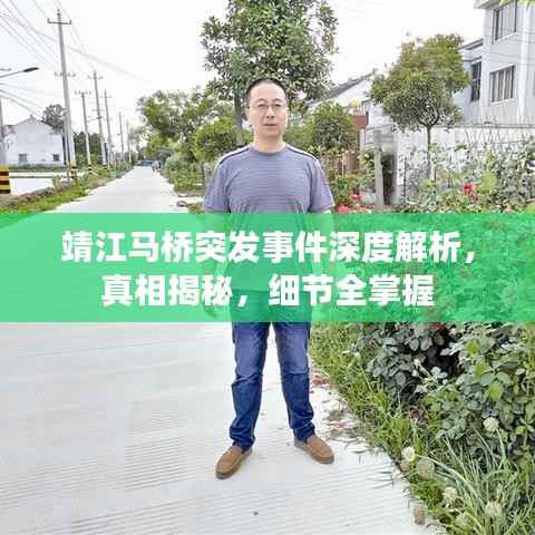 唾沫横飞 第2页